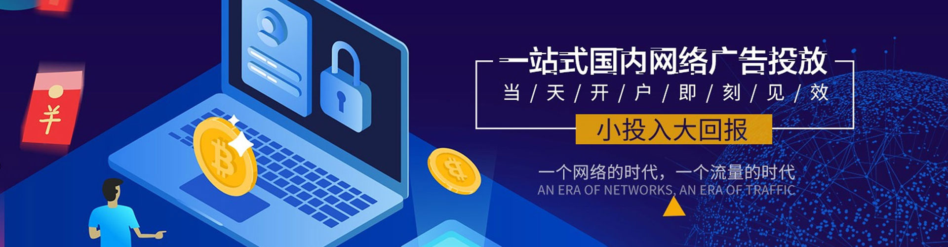 鹿寨小红书信息流