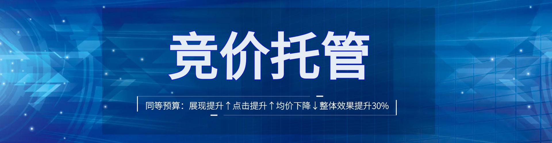 鹿寨竞价端口开户