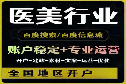 开户推广成本控制策略分享