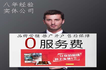 SEM竞价开户策略：案例解析与优化