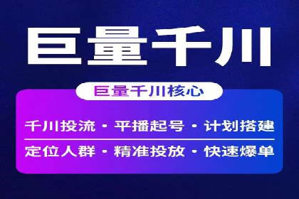 百度推广返点揭秘：真实案例分析